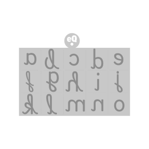 Sello (2509) 17 x 8 cm